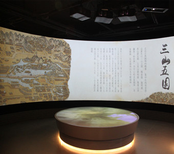 三山五園虛擬仿真項目