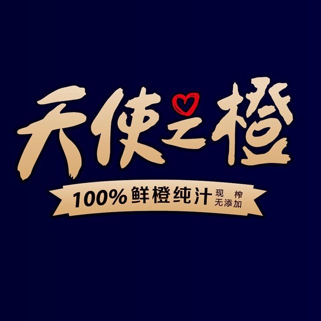 “天使之橙”被罰119萬續深圳上海檢測結果為何截然相反