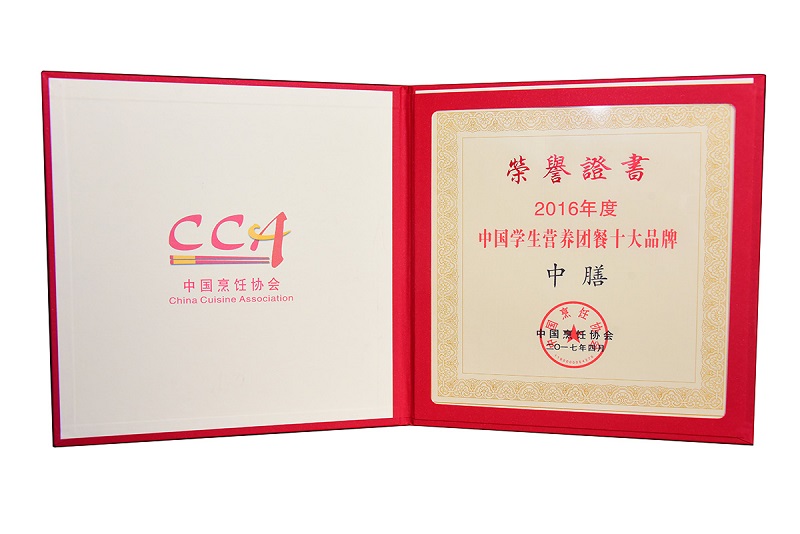 營養配餐、學生營養餐